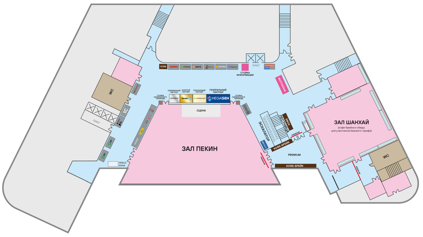 Партнерские стенды