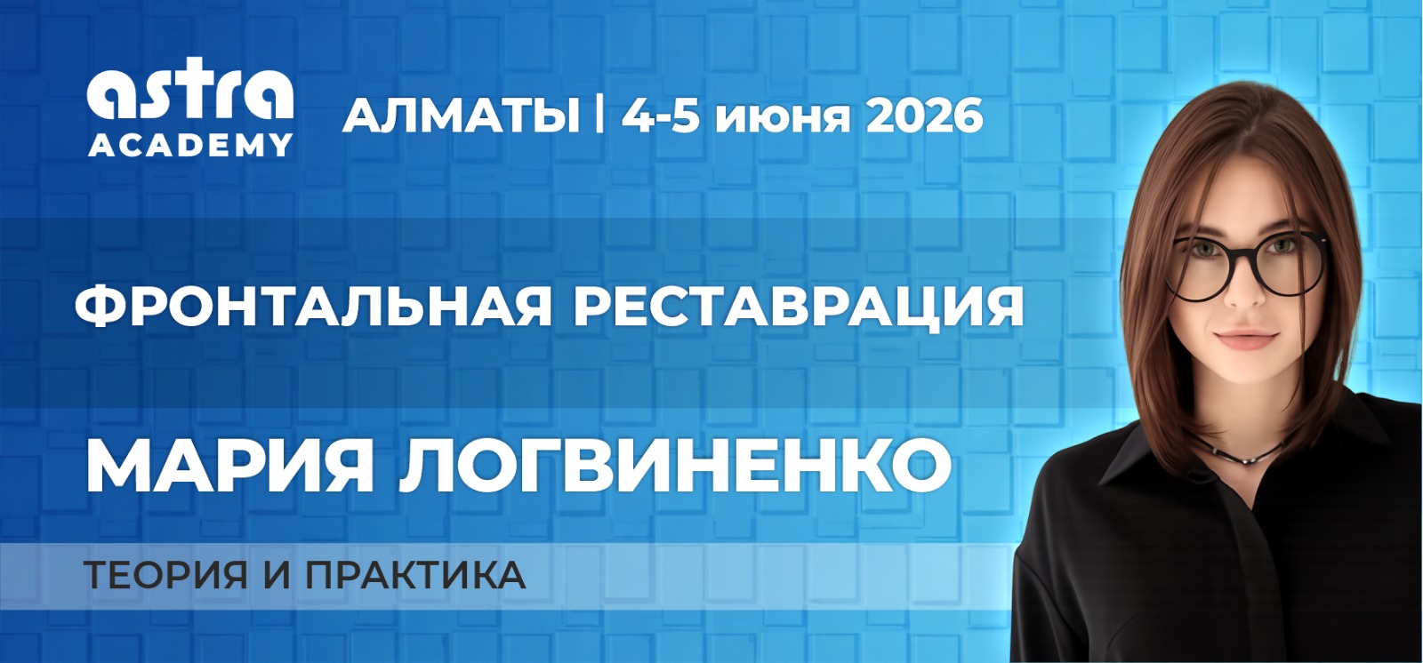 Реставрация фронтальных зубов