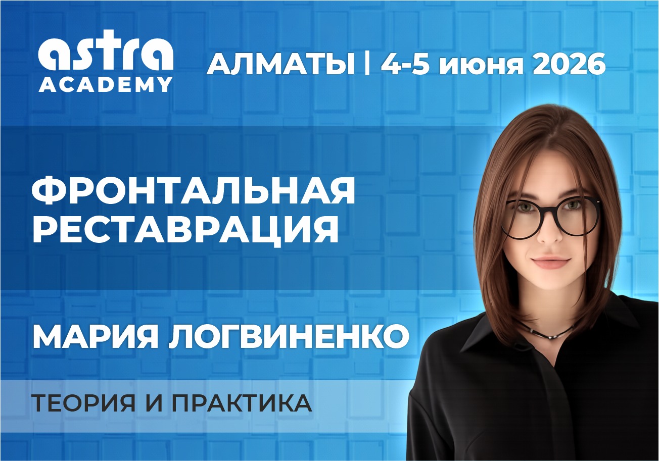 Реставрация фронтальных зубов
